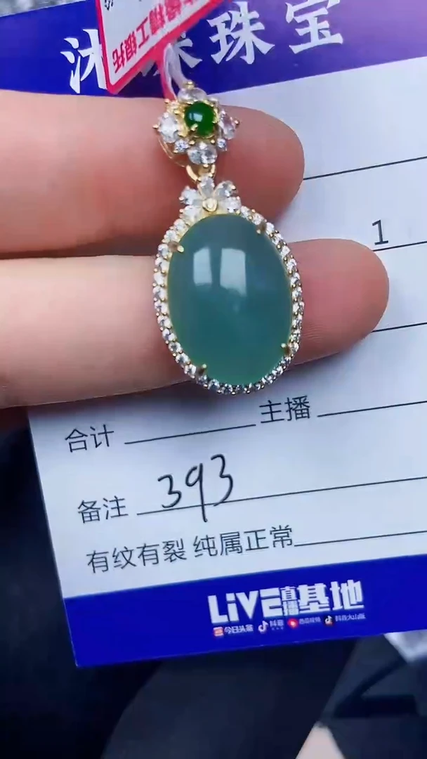 银S925镶嵌戒指翡翠3930