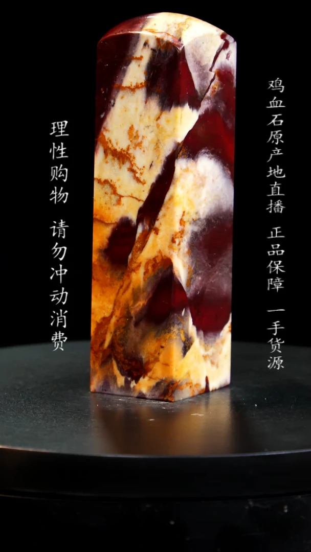 【闪购商品】昌化石印章印章印章