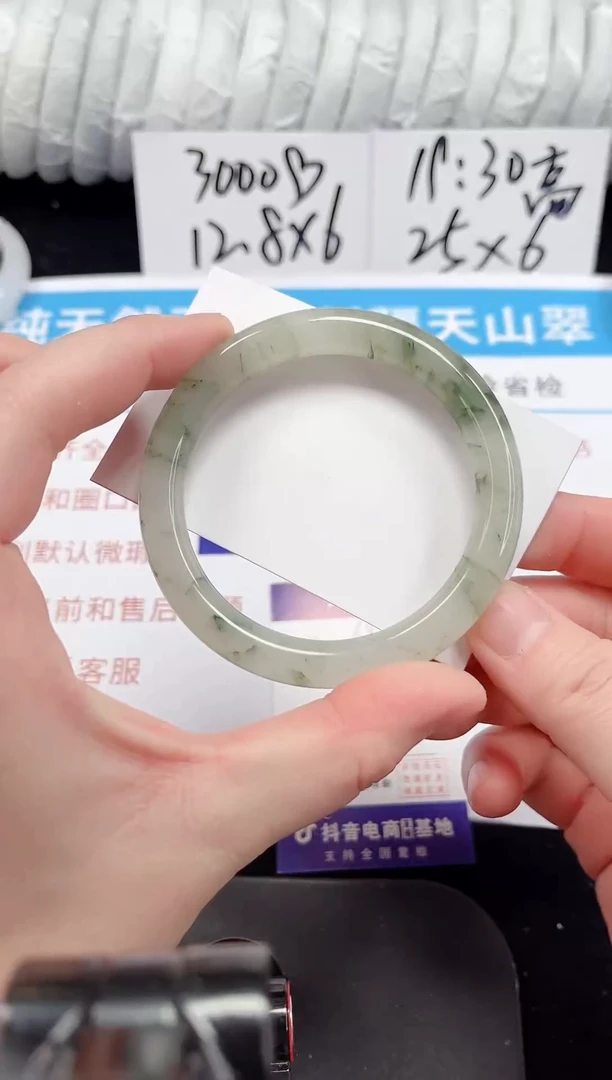 未镶嵌手镯石英质玉68-57/58