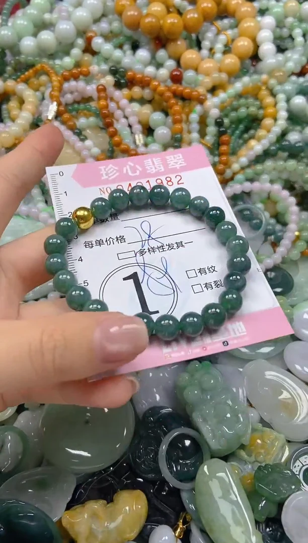 颈饰未镶嵌翡翠闪购0401982