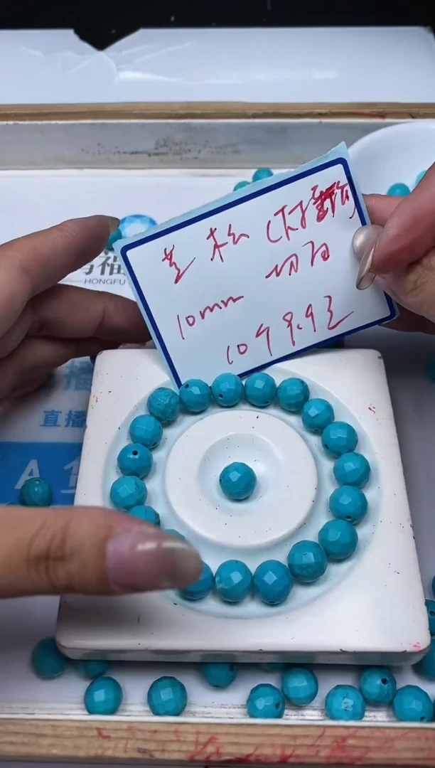 手饰玛瑙未镶嵌D891 绿淞切面10mm10个9.9元