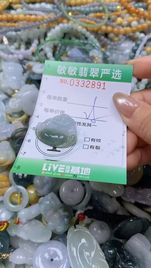 颈饰未镶嵌翡翠闪购0332892