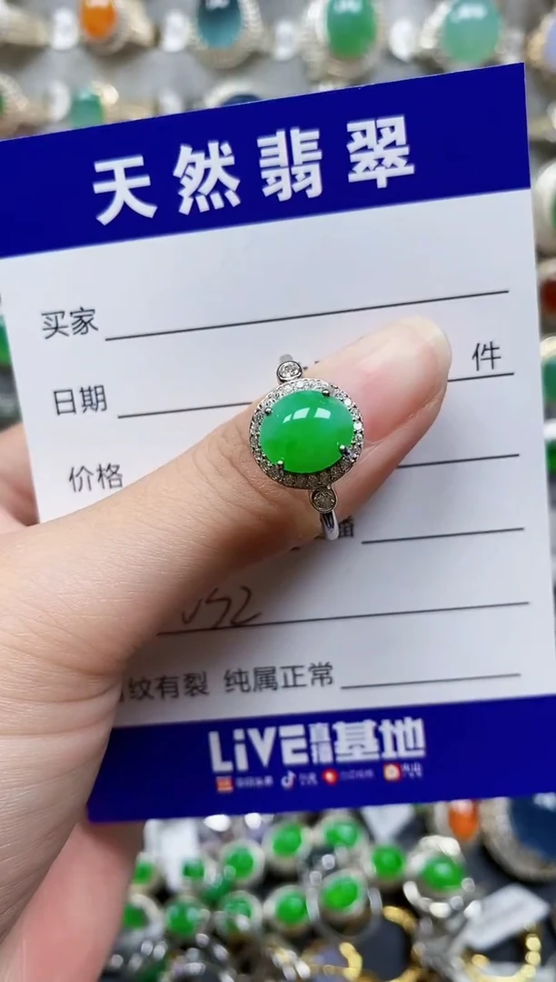 翡翠戒指银S925镶嵌632