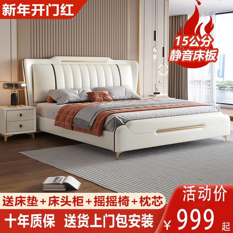 1.8米x2米真皮主卧大床实木主卧广东佛山双人床松弛感皮床储物床