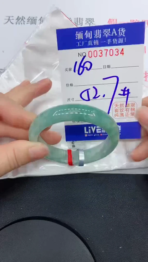 未镶嵌手镯翡翠7034缅甸翡翠手镯