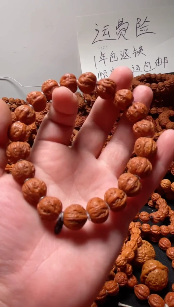 【闪购商品】文玩核桃手串八楞