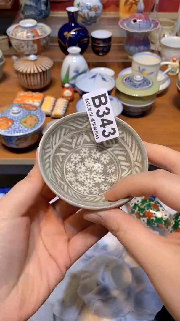 【闪购商品】思羽甄选壹号商品BB343