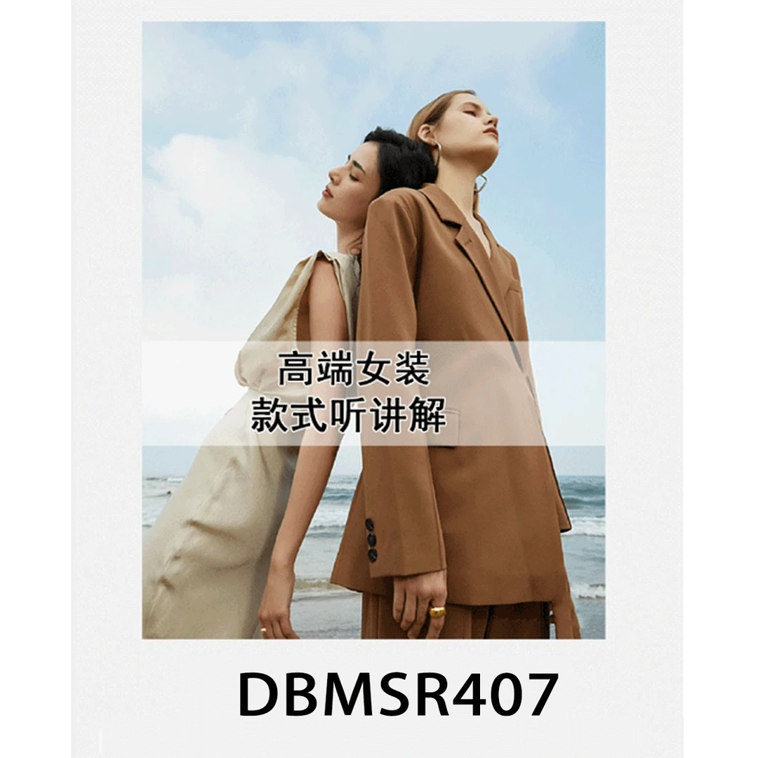 【敏敏】R407女士高腰微喇牛仔裤~DBMSR407