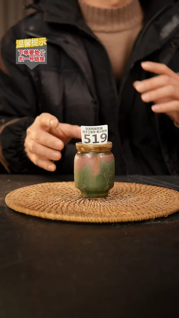 瓷片519内口径约 4 外高约7.5