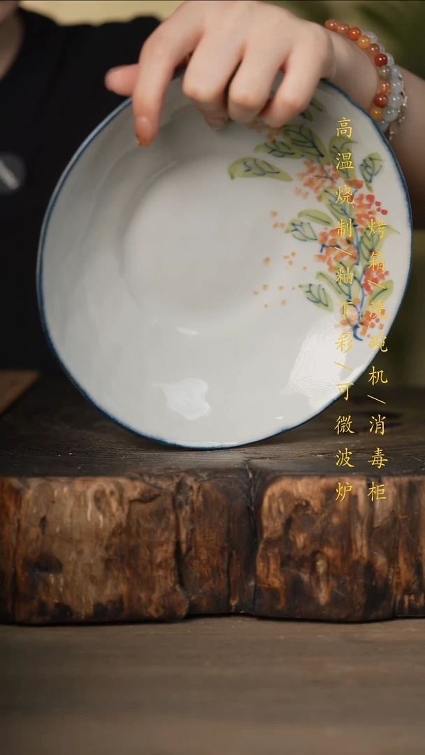 瓷片景德镇高温釉下彩可微波烤箱洗碗机
