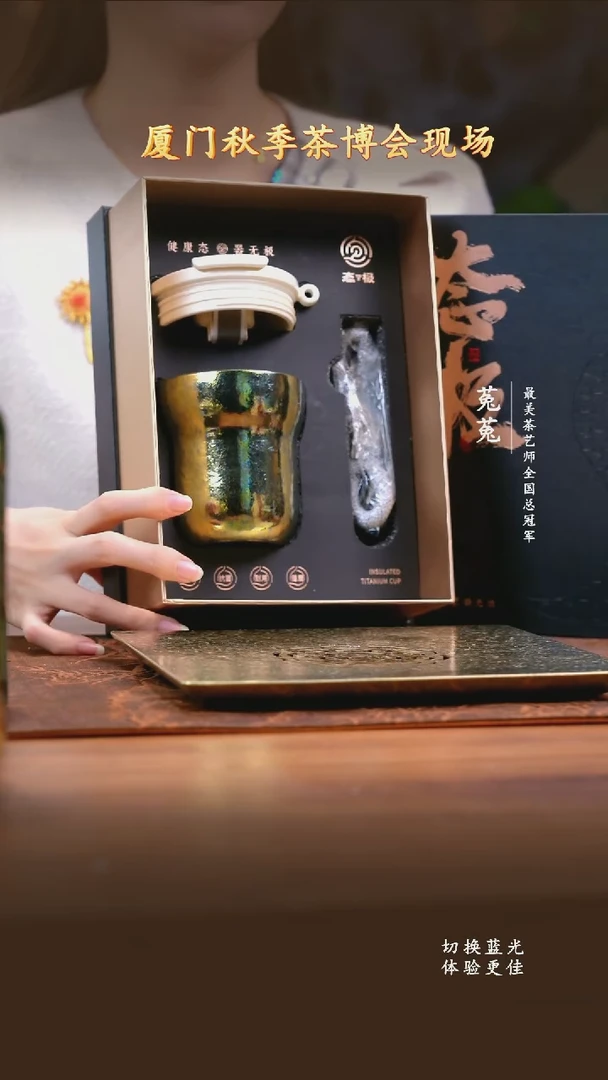纯钛态极-星耀杯柠檬黄-230ml