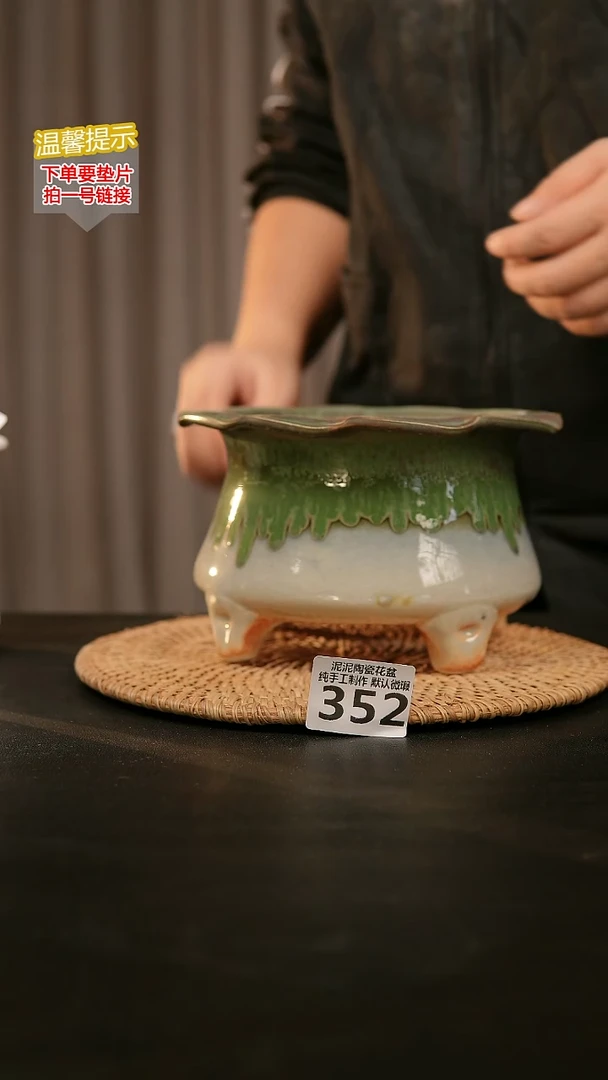 瓷片352内口径约14 外高约11