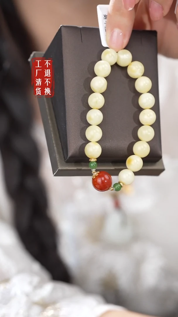 手链蜜蜡18K金镶嵌406工厂抛货 不退不换