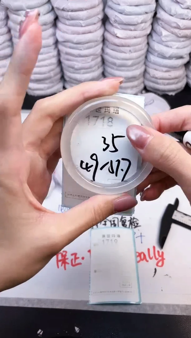 手镯玛瑙/玉髓未镶嵌1718