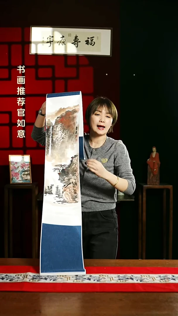 【闪购商品】书法绘画卷轴 20*155 山水 孟老师