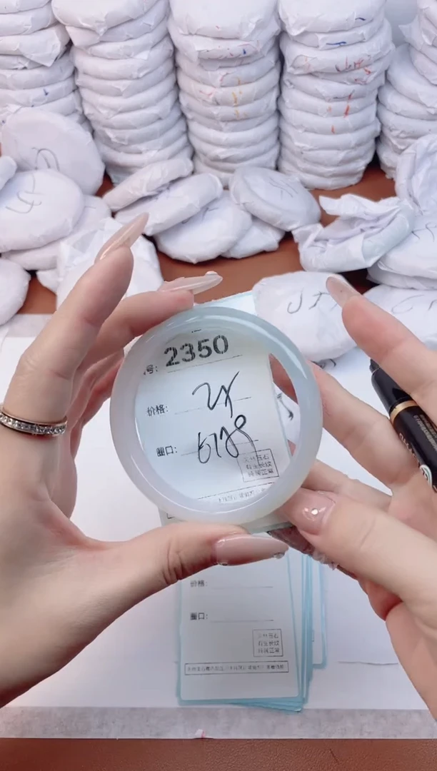 【闪购商品】玛瑙/玉髓手镯未镶嵌2350