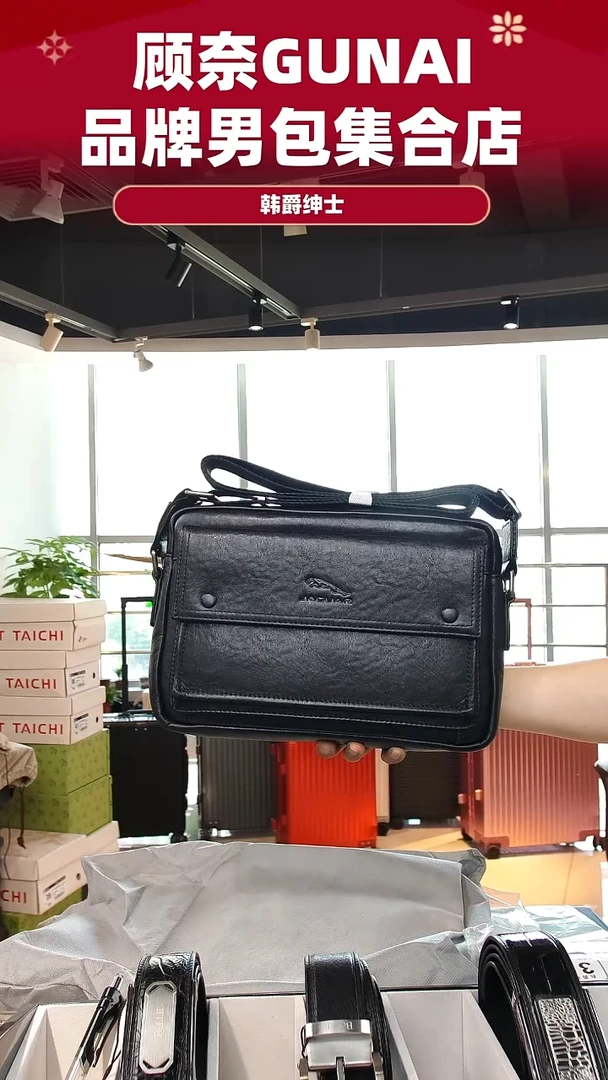 牛皮（革）韩爵绅士包包皮具398