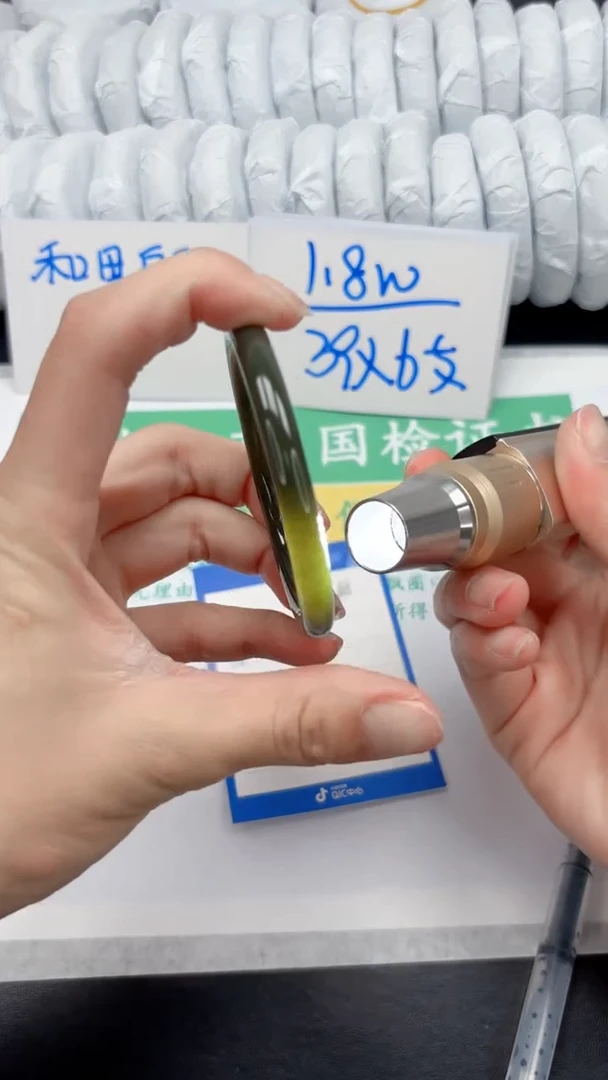 【闪购商品】和田玉手镯未镶嵌68-55.7