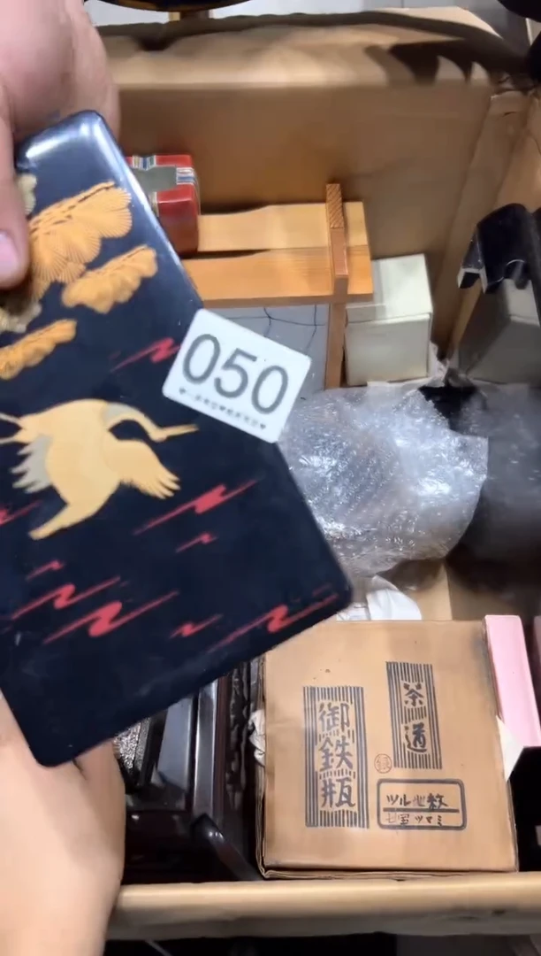 瓷片势**行050...........