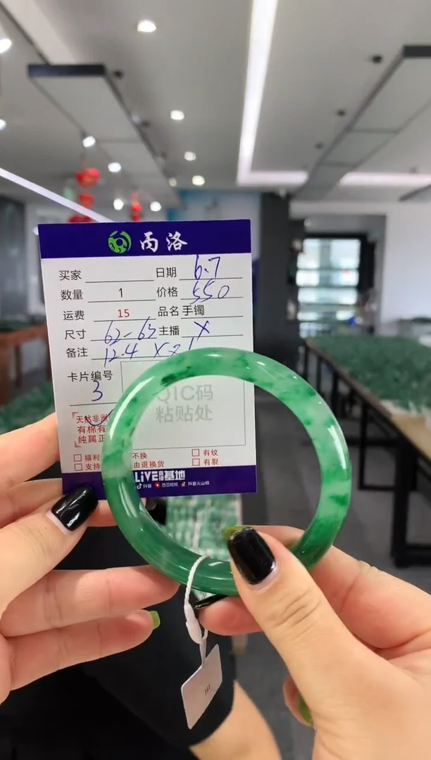 手镯石英质玉未镶嵌62-63