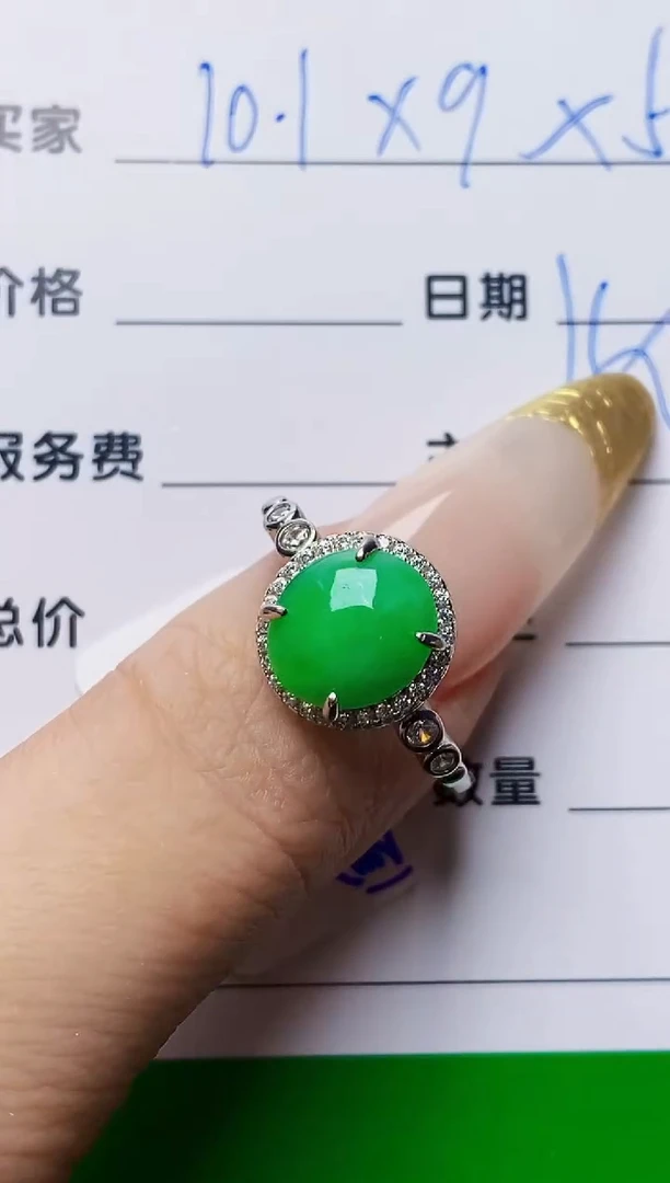 银S925镶嵌戒指翡翠3313