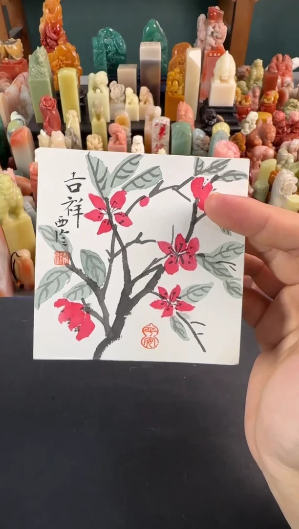 拓片用纸印石编号编号小画框