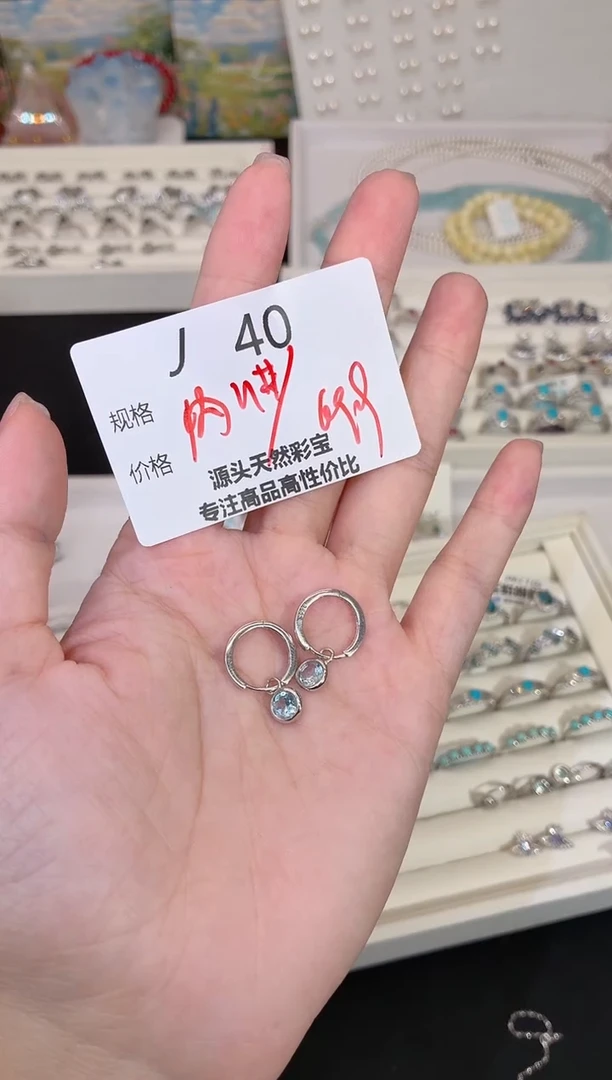银S925镶嵌托帕石耳饰多样性发一J40