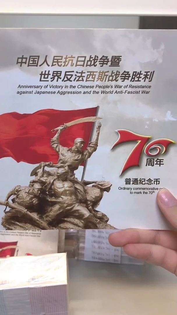 其他普通金属指定链接抗币册.1-HG-8001