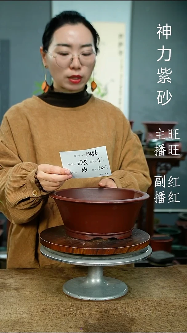 紫砂花盆1456 紫砂花盆紫砂