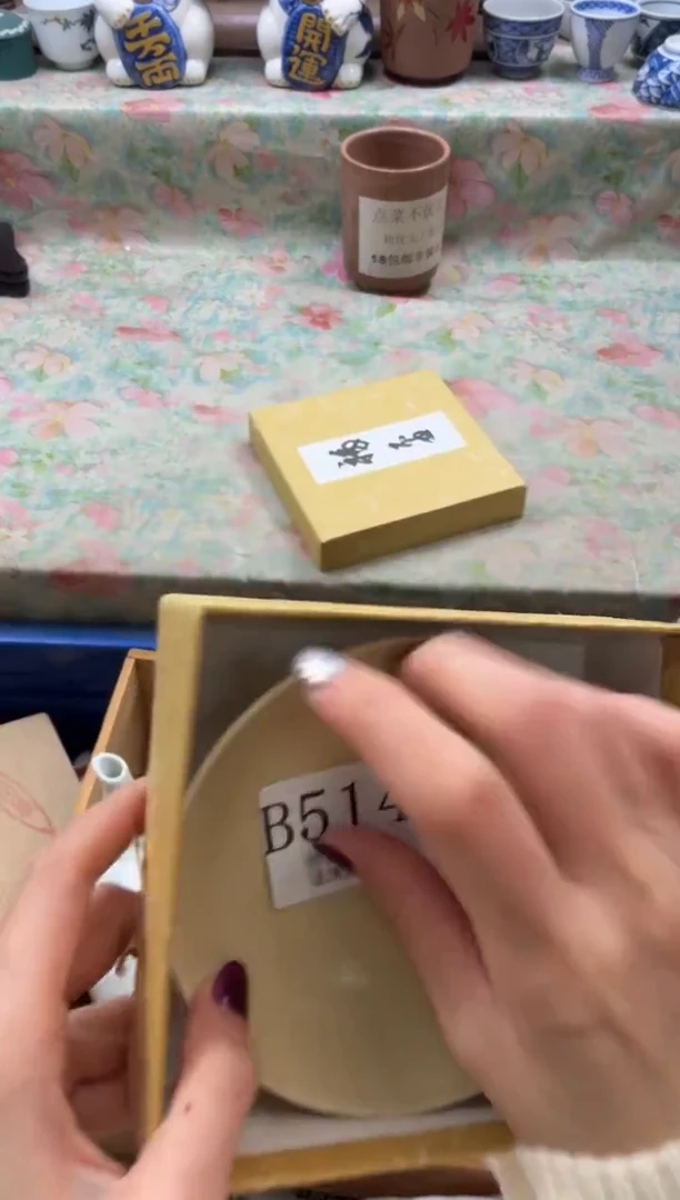 瓷片亥*鲸       B514*