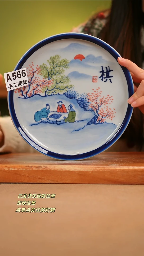 【闪购商品】其他A566窑林瓷业瓷器