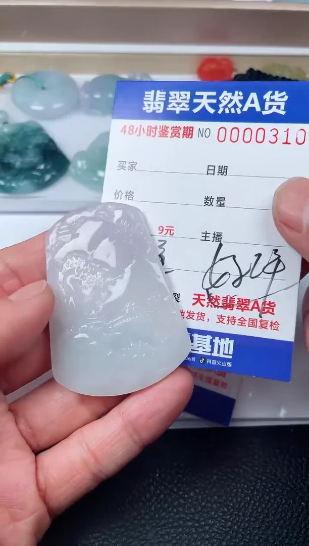 【闪购商品】翡翠颈饰未镶嵌天然翡翠玉石挂件
