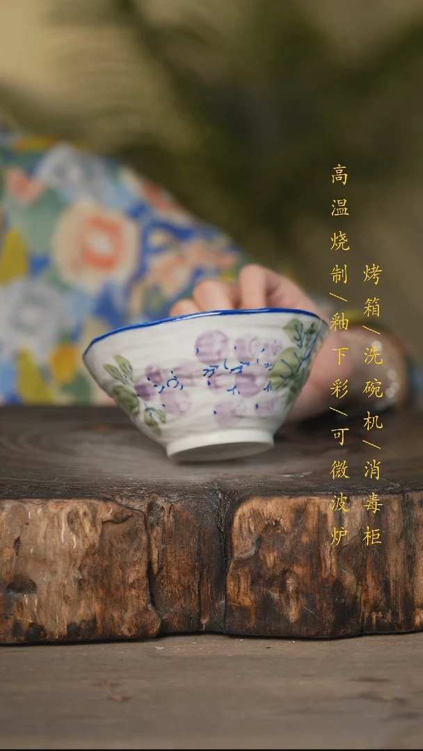 瓷片景德镇高温釉下彩可微波烤箱洗碗机