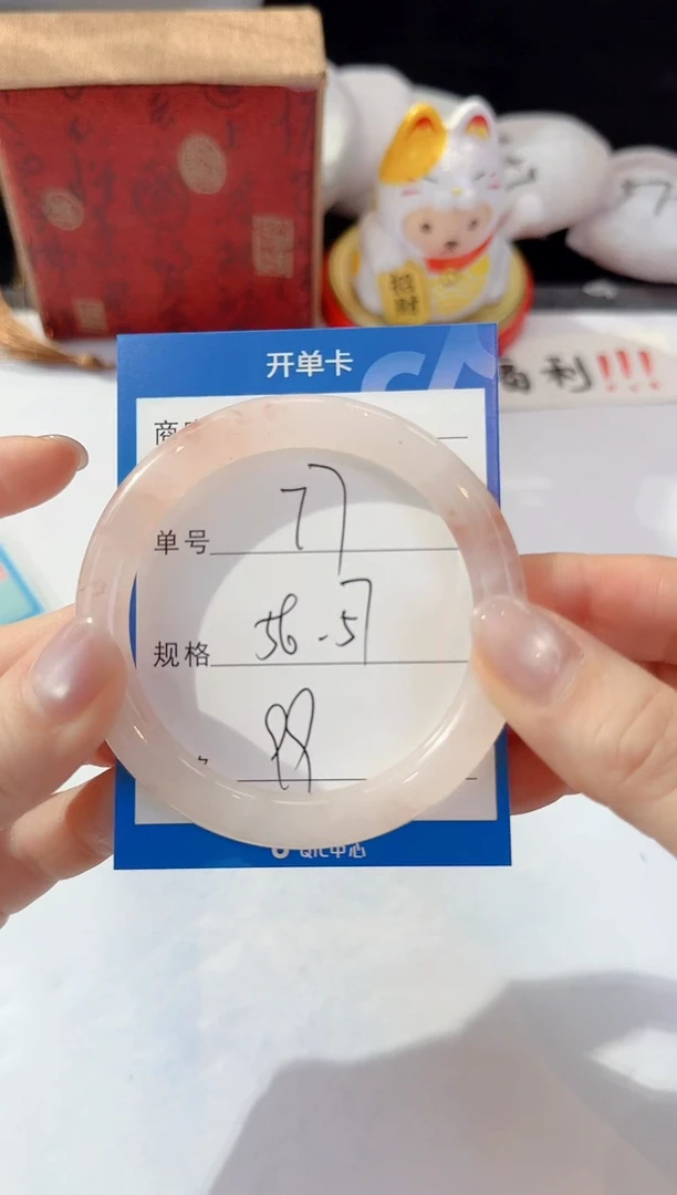 未镶嵌手镯石英质玉77