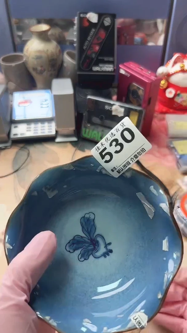 搪瓷俱*矣青蓝色造型瓷碗