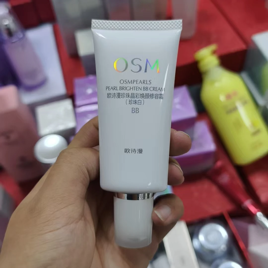 【裸瓶】欧诗漫珍珠白修容霜bb霜50g