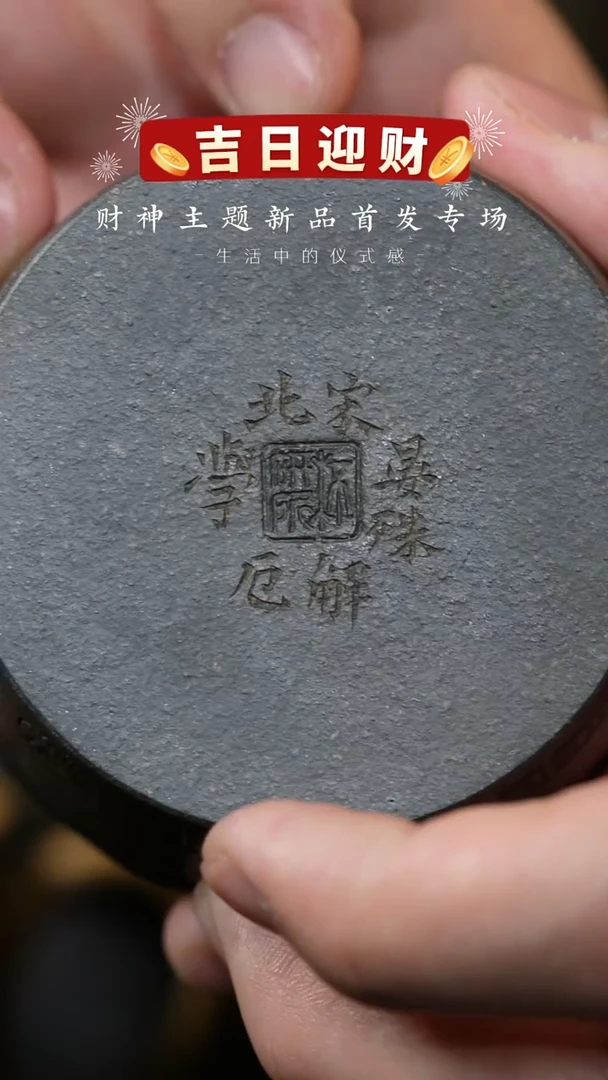 【闪购商品】【怀远杯-解厄学-还原烧】