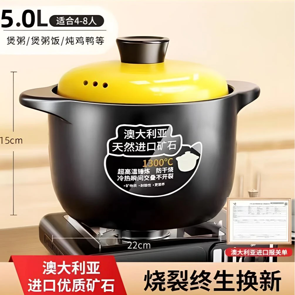 【升级款】5升加厚黄盖砂锅炖锅干烧不炸不裂耐高温炖汤陶瓷砂锅