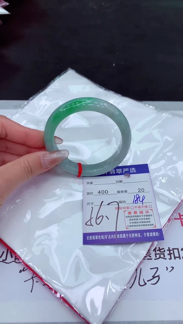 【闪购商品】翡翠手镯未镶嵌111111111111111