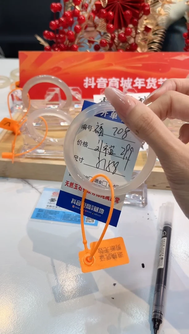 【闪购商品】玛瑙/玉髓手镯未镶嵌208-L马黑1瑕L-L刘宇宙呗57+