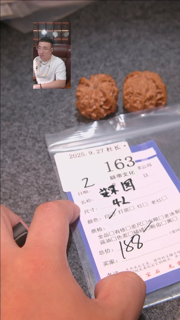 把件文玩核桃程*苹果圆163諘帝文化