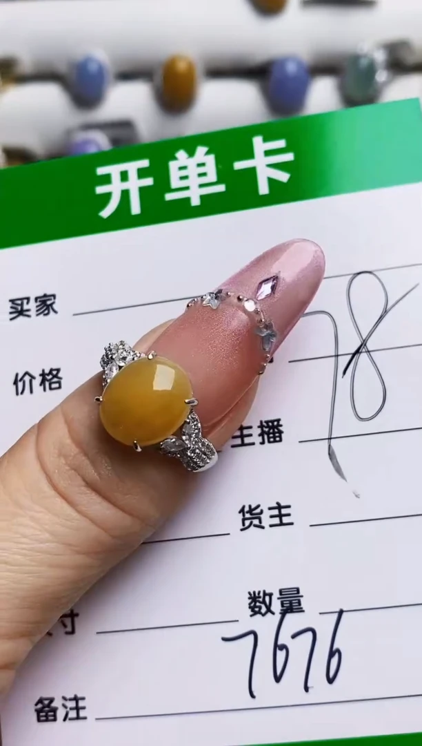 银S925镶嵌戒指翡翠7676