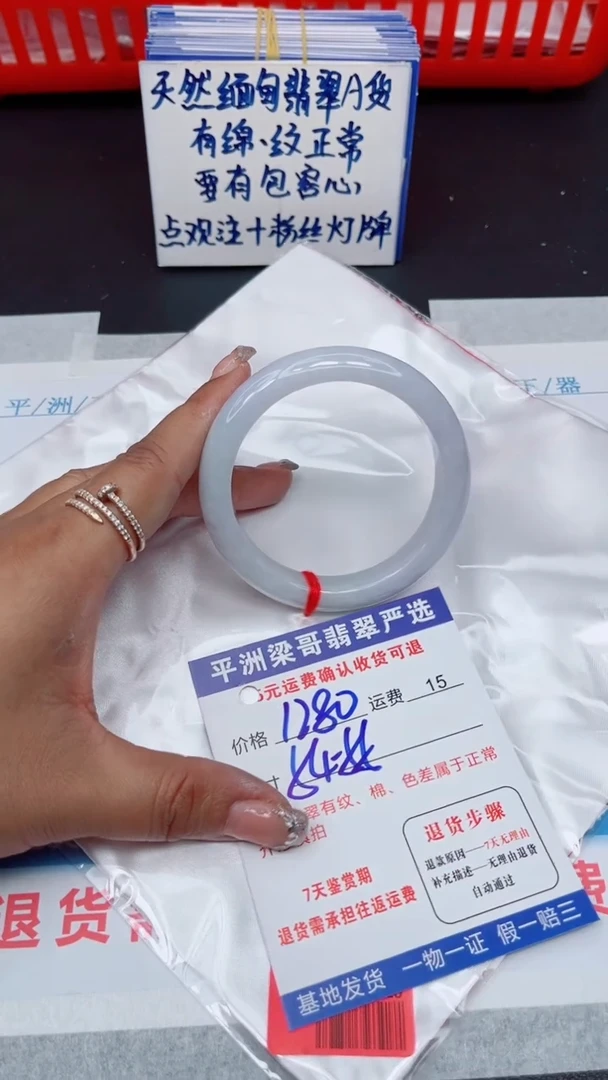 翡翠手镯未镶嵌111111111111