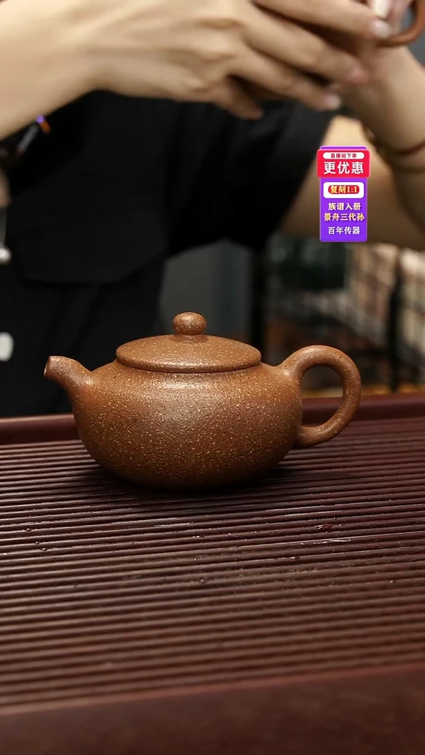 茶壶紫砂紫砂壶紫砂壶