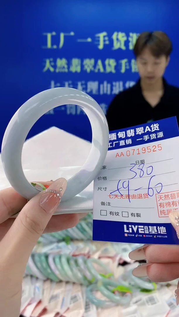 未镶嵌手镯翡翠25天然缅甸A货翡翠