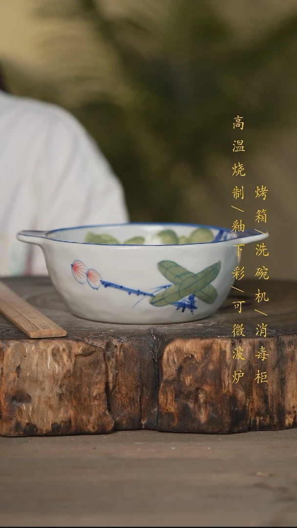 瓷片景德镇高温釉下彩可微波烤箱洗碗机