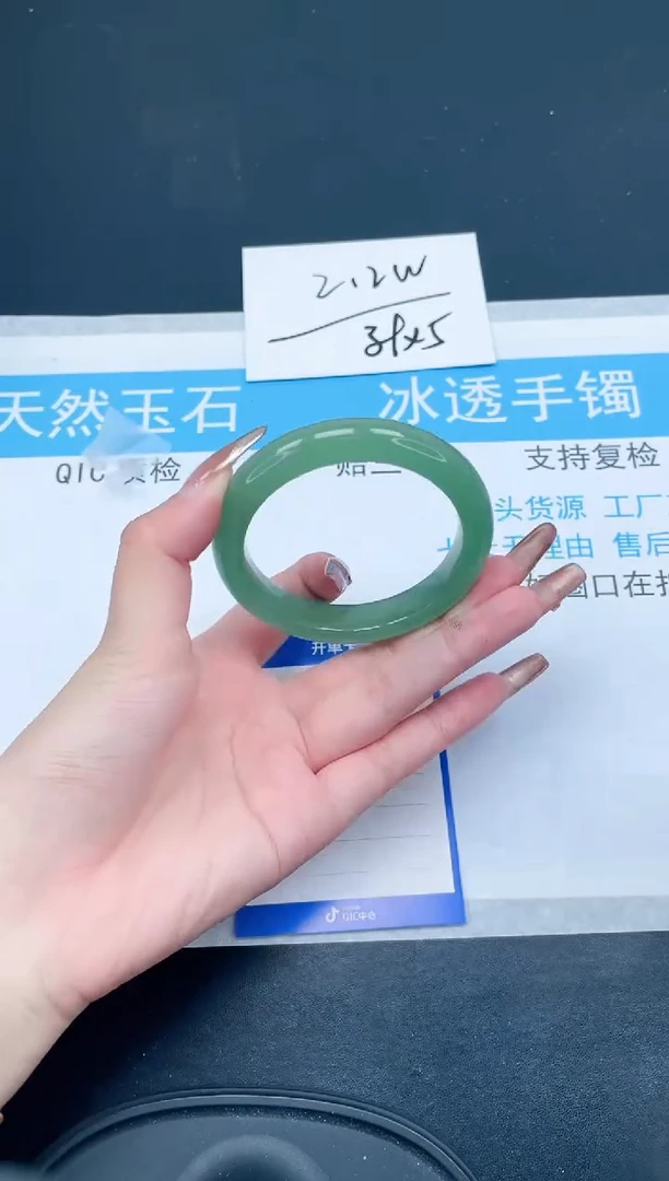 【闪购商品】石英质玉手镯未镶嵌168-55