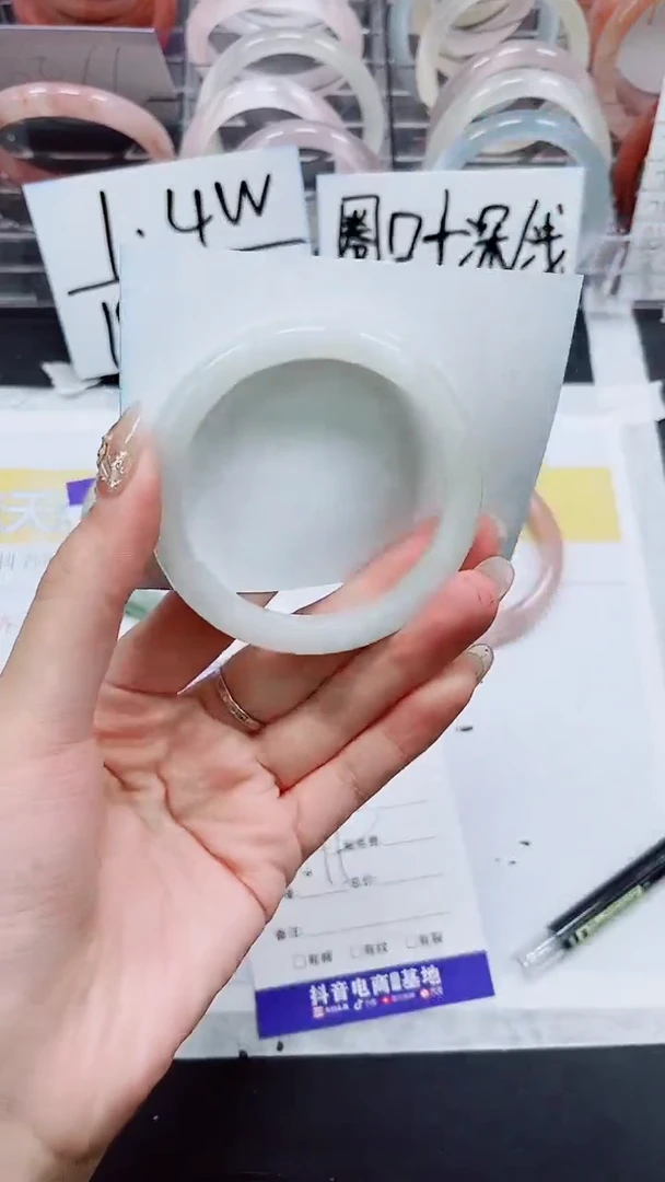 【闪购商品】石英质玉手镯未镶嵌A253-54/55