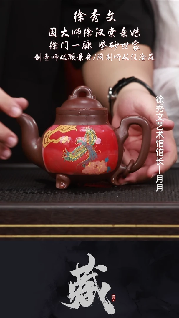 茶壶紫砂XXW18三足鼎天400CC