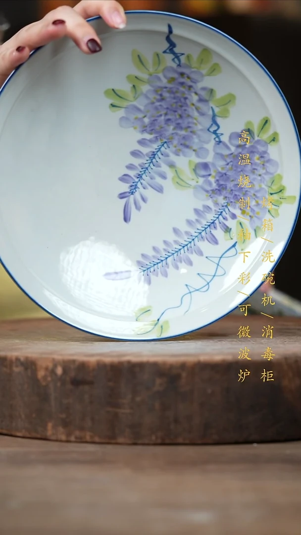 瓷片景德镇高温釉下彩（食品级）